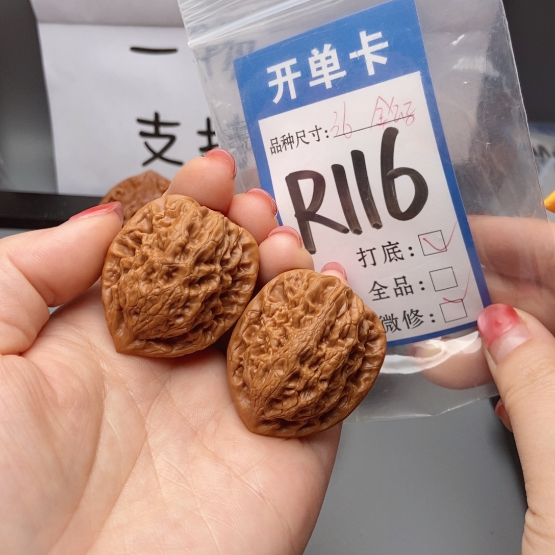 吊坠桃核核桃36金公子