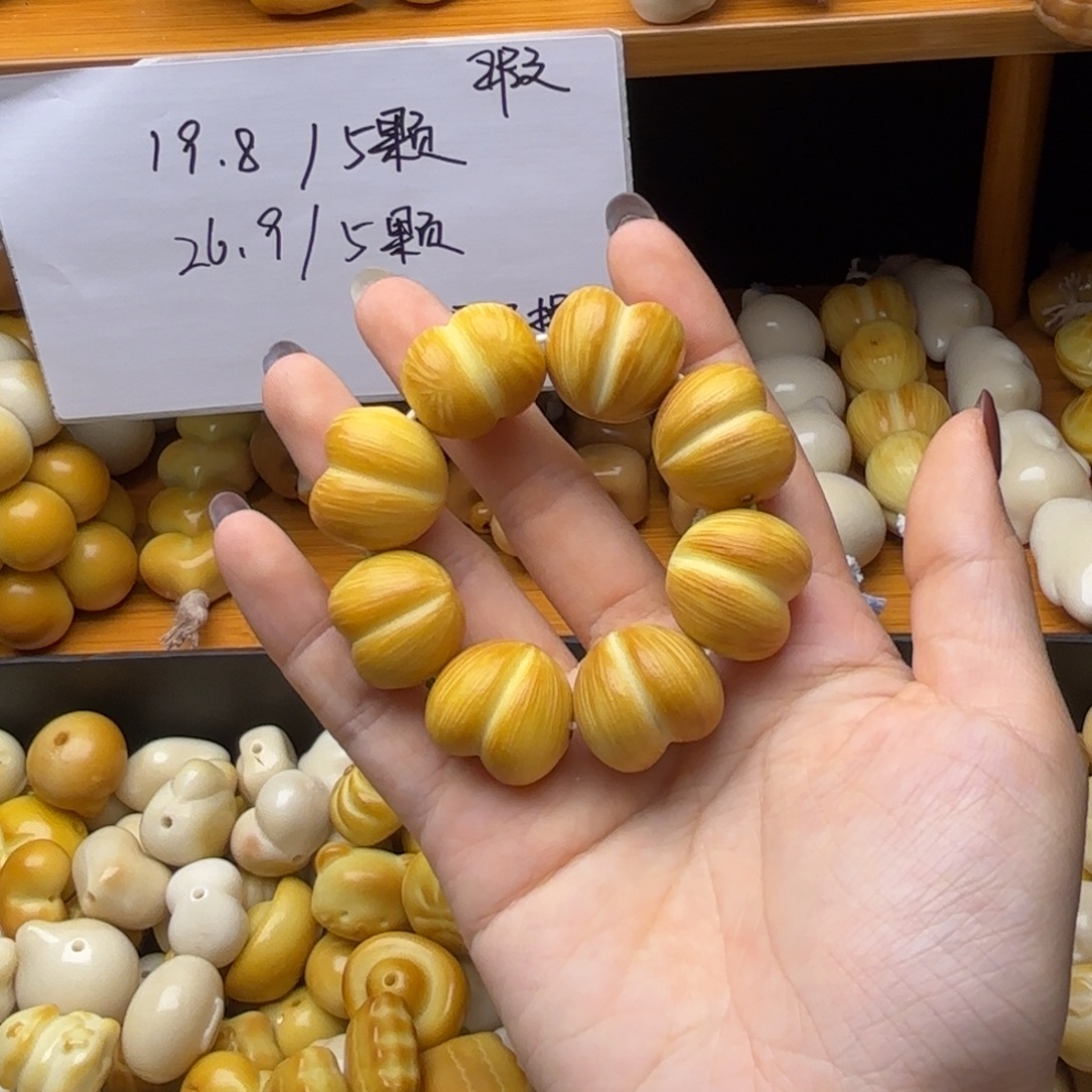 菩提根/象牙果吊坠瑕疵款