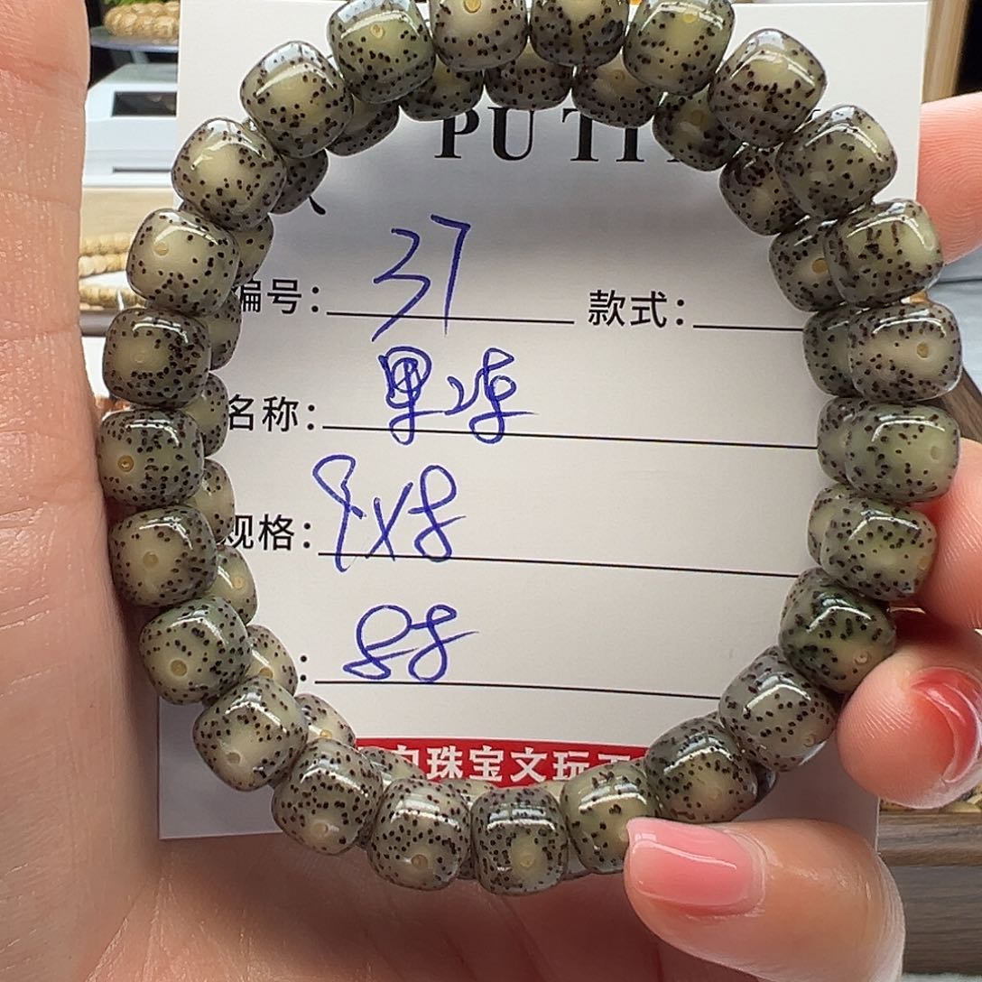 星月菩提手串海南