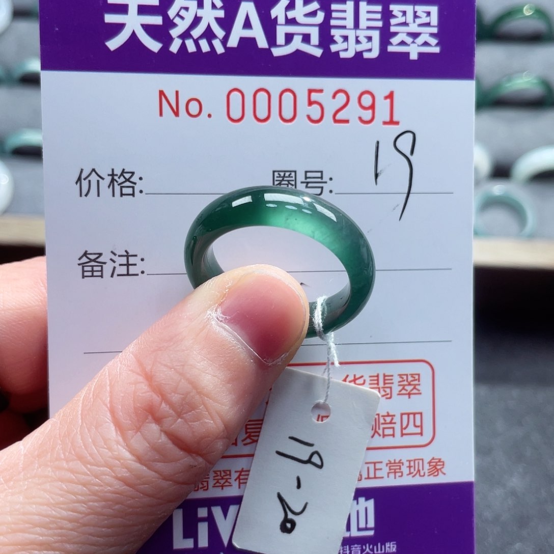 翡翠戒指未镶嵌戒指