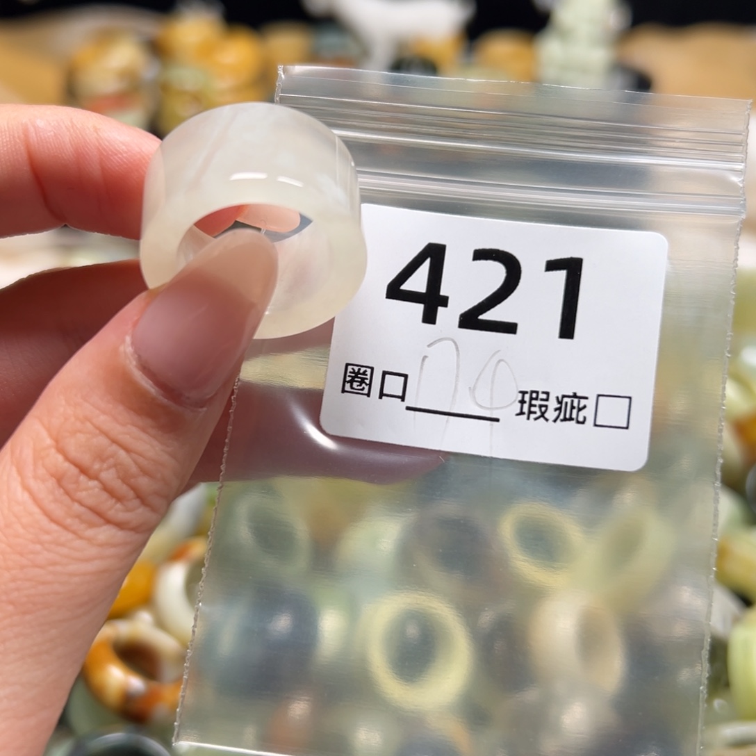 P****蛇纹石玉未镶嵌戒指