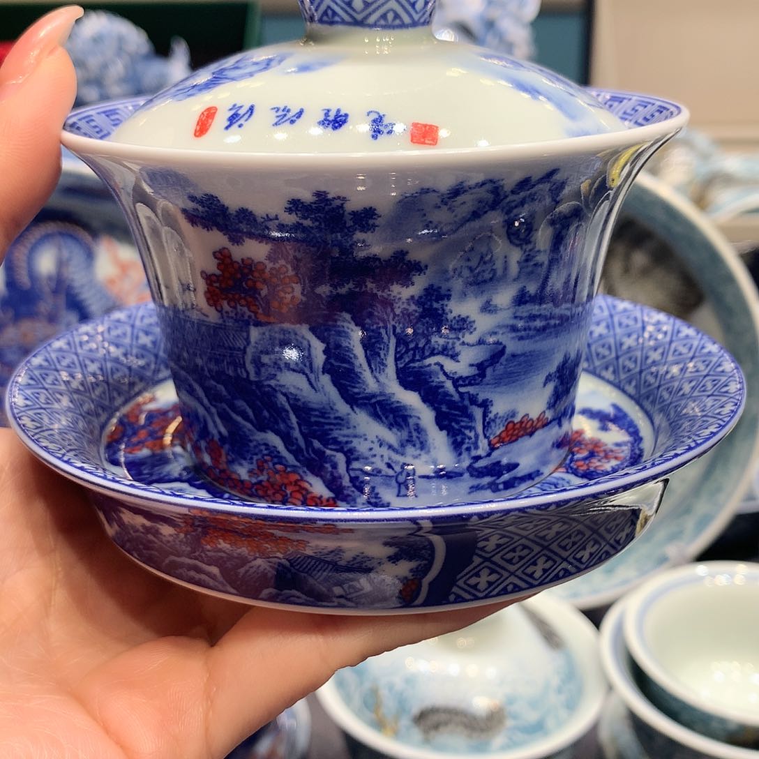 杯景德镇陶瓷研究所