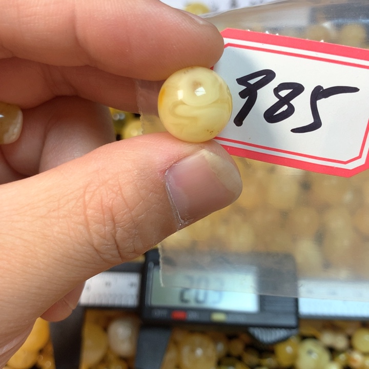 琥珀未镶嵌珠宝奇石瑕疵14.1