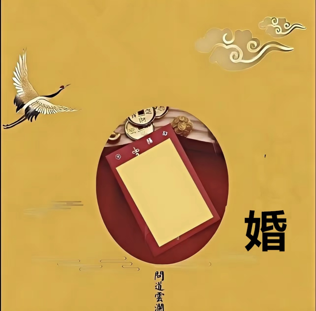 A6号 家庭 和和美美 手绘卡生肖福袋挂件精美饰 品
