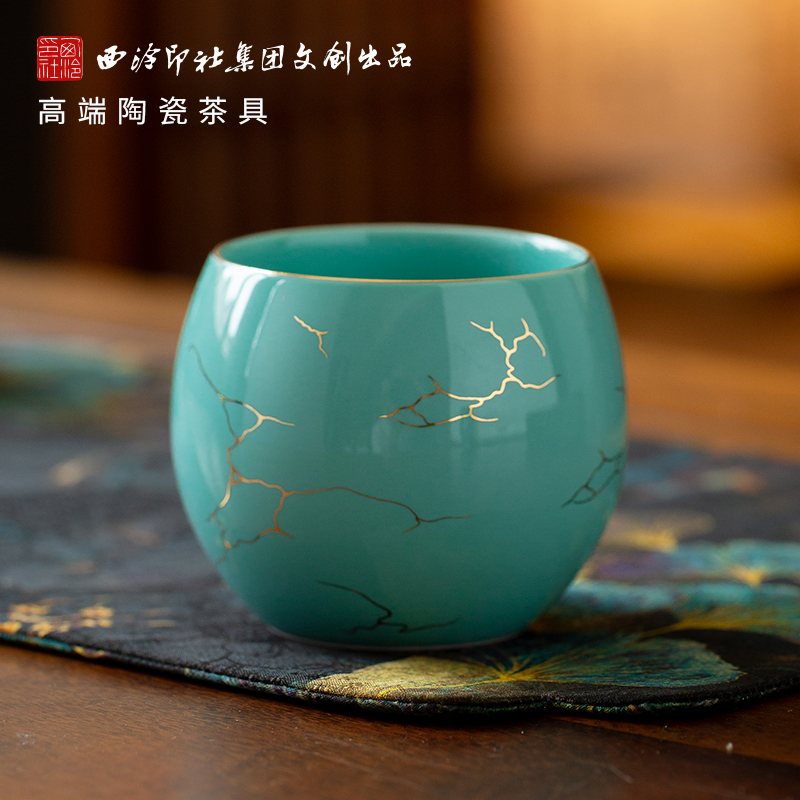 【西泠印社集团文创上新】绿松石釉描金线金络龙蛋杯高档中式茶具HF