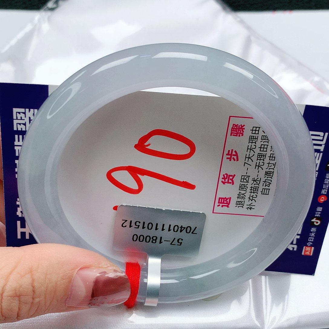 翡翠手镯未镶嵌57 圈缅甸天然翡翠A货