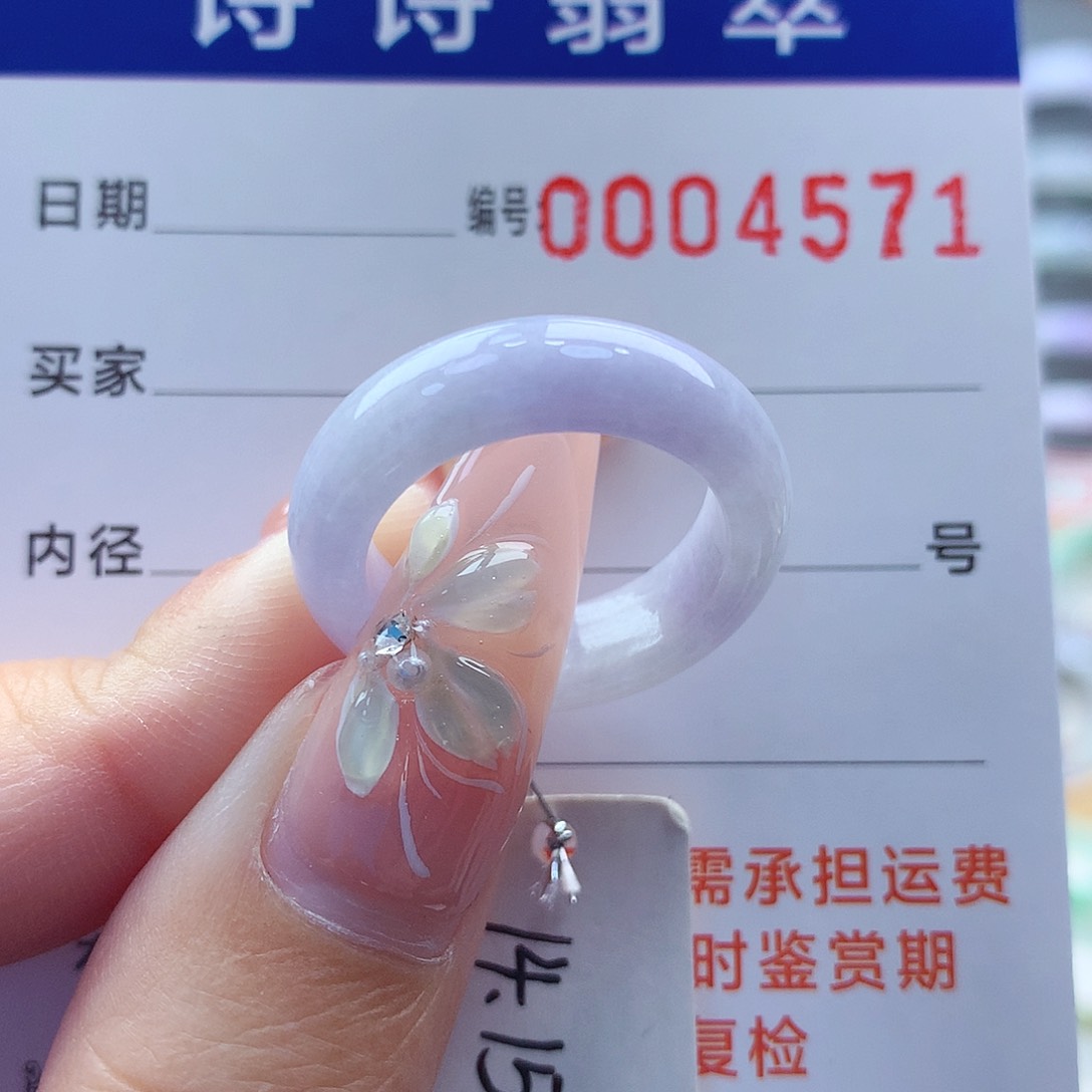 翡翠戒指未镶嵌缅甸A货