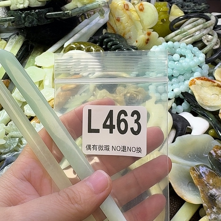 香***茶蛇纹石玉合金发饰
