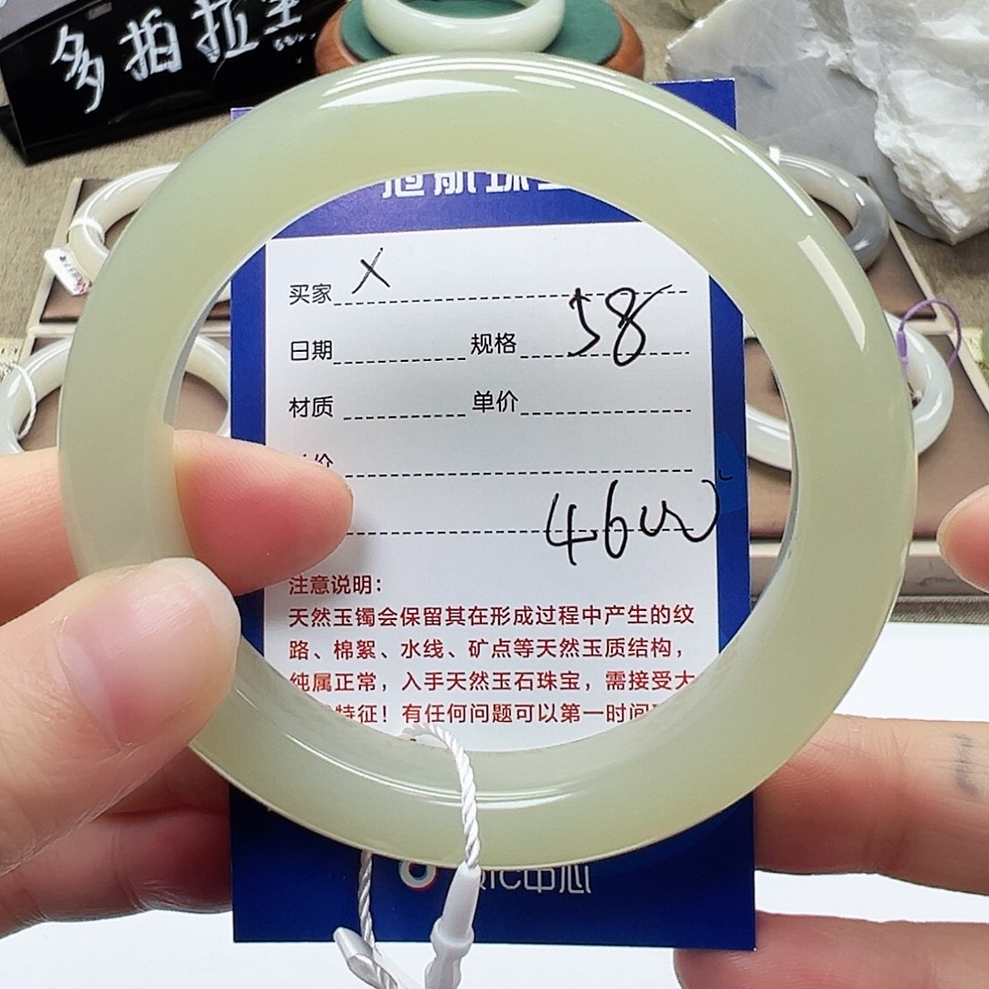 和田玉手镯未镶嵌