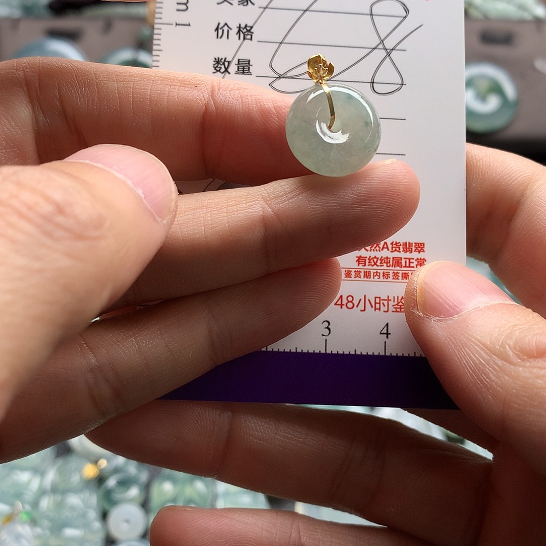 翡翠未镶嵌颈饰吊坠