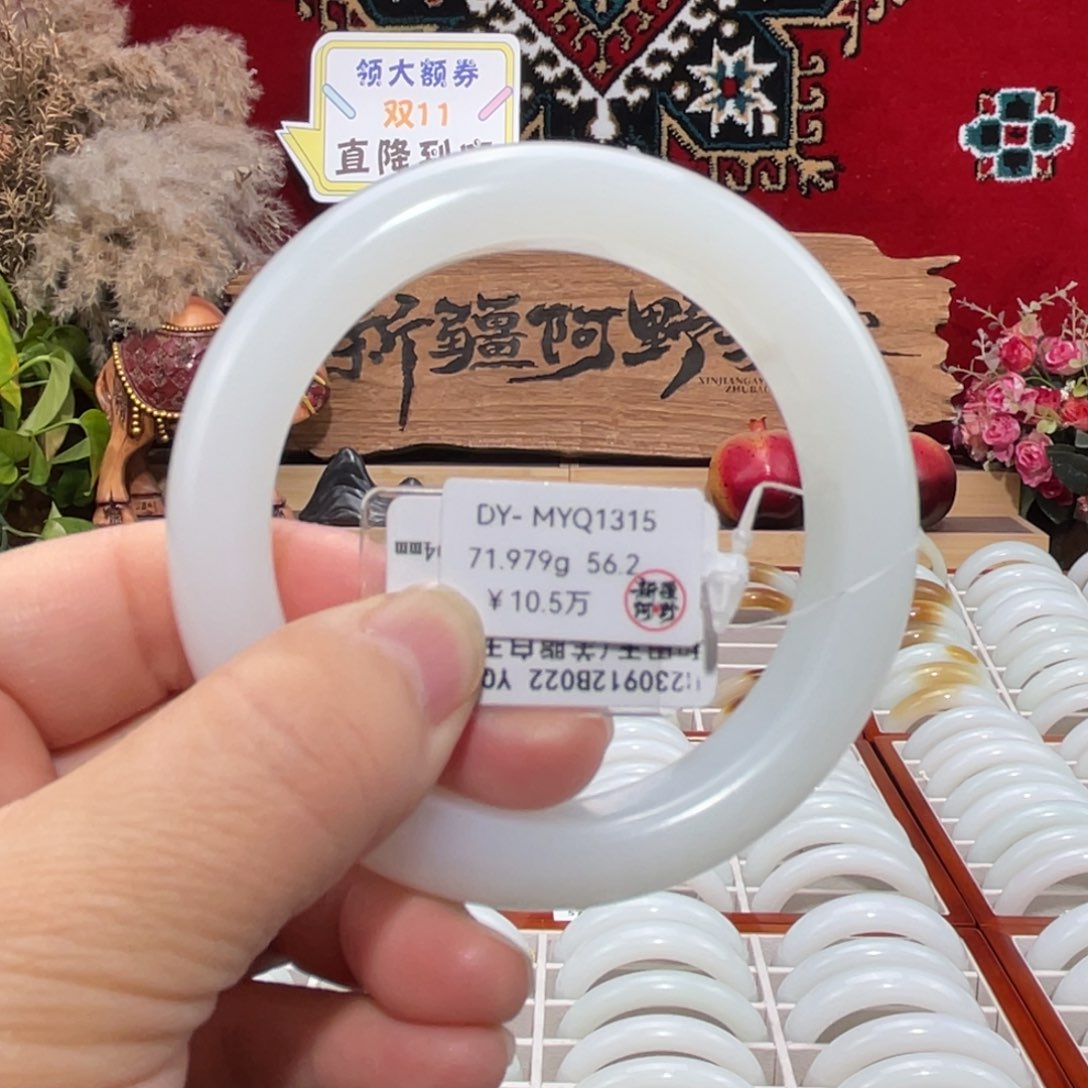 未镶嵌手镯和田玉天然优雅羊脂玉且末老料底子细油