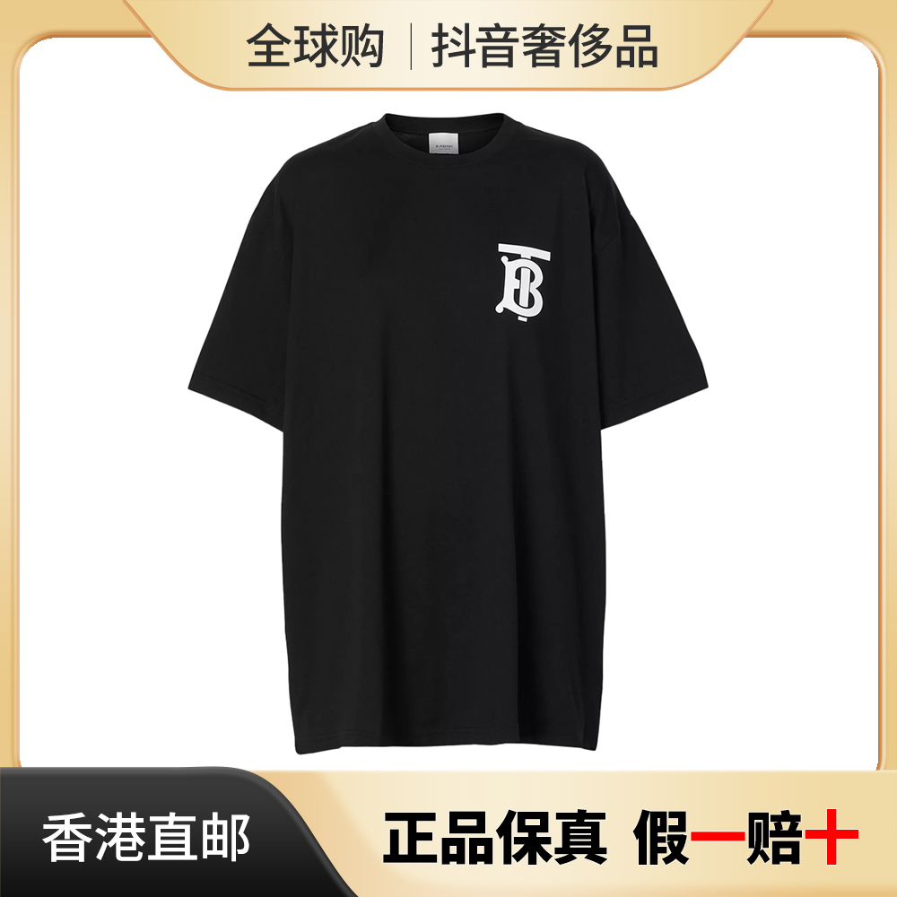 BURBERRY/博柏利夏季巴宝莉大TB棉质宽松短袖T恤衫 8017472