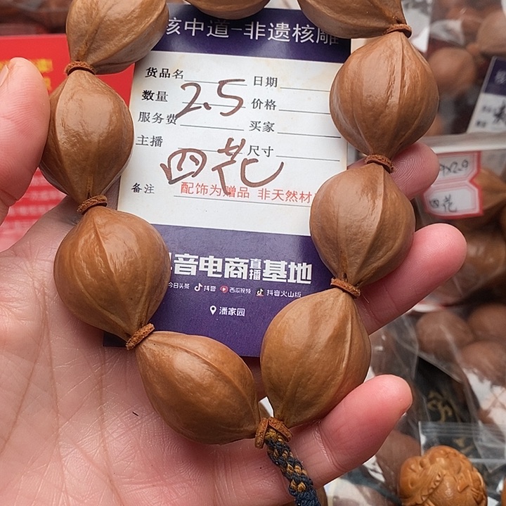 手串/手链橄榄核泰****徒