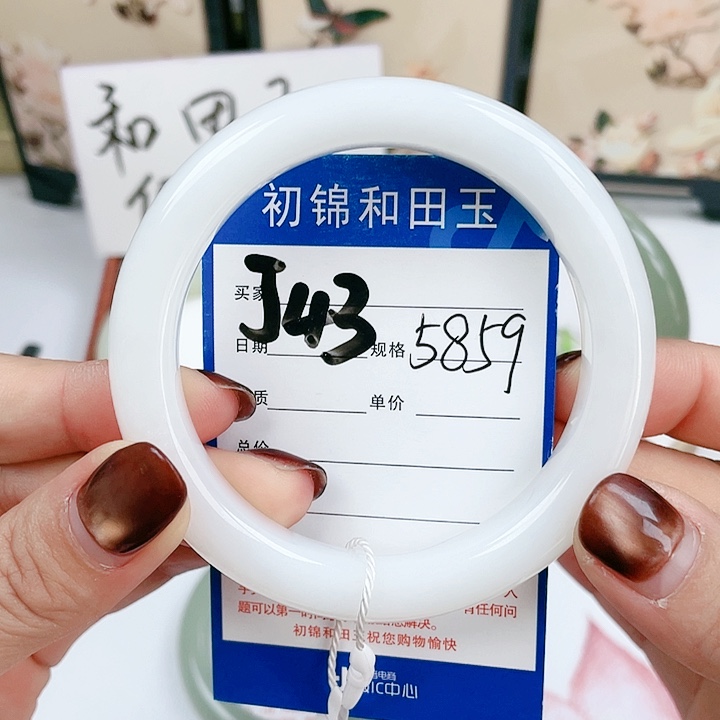 和田玉手镯未镶嵌
