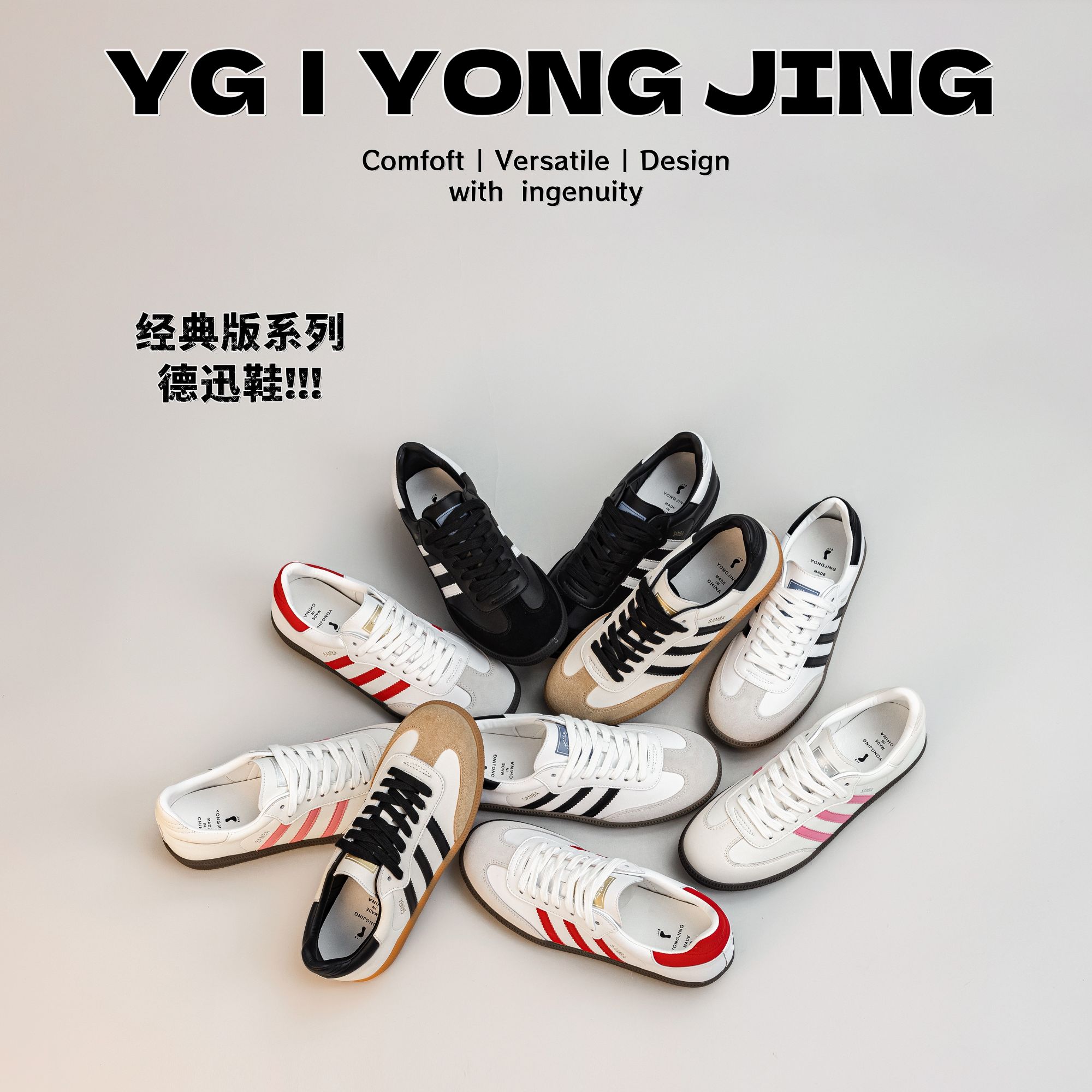 「小小怪在卖鞋」经典三条杆德训鞋女2025春季百搭真皮休闲运动板鞋