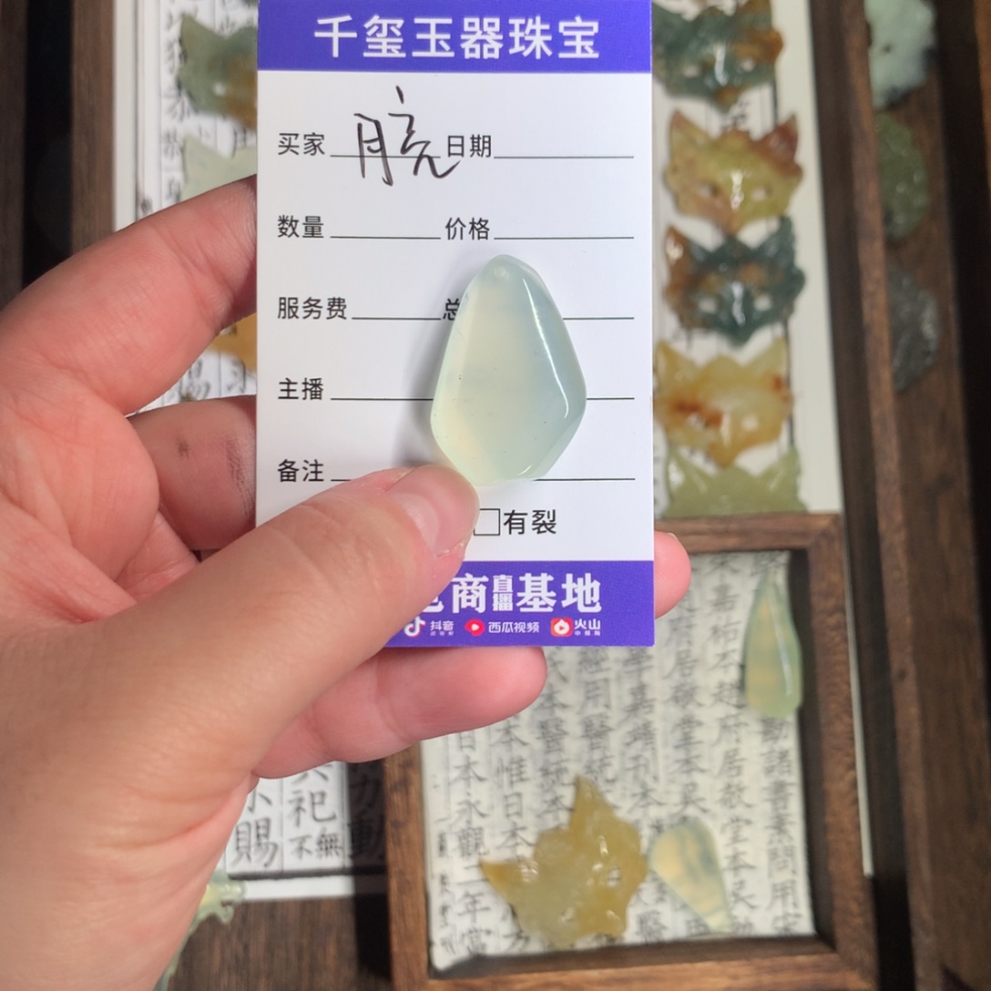 蛇纹石玉颈饰未镶嵌代****安