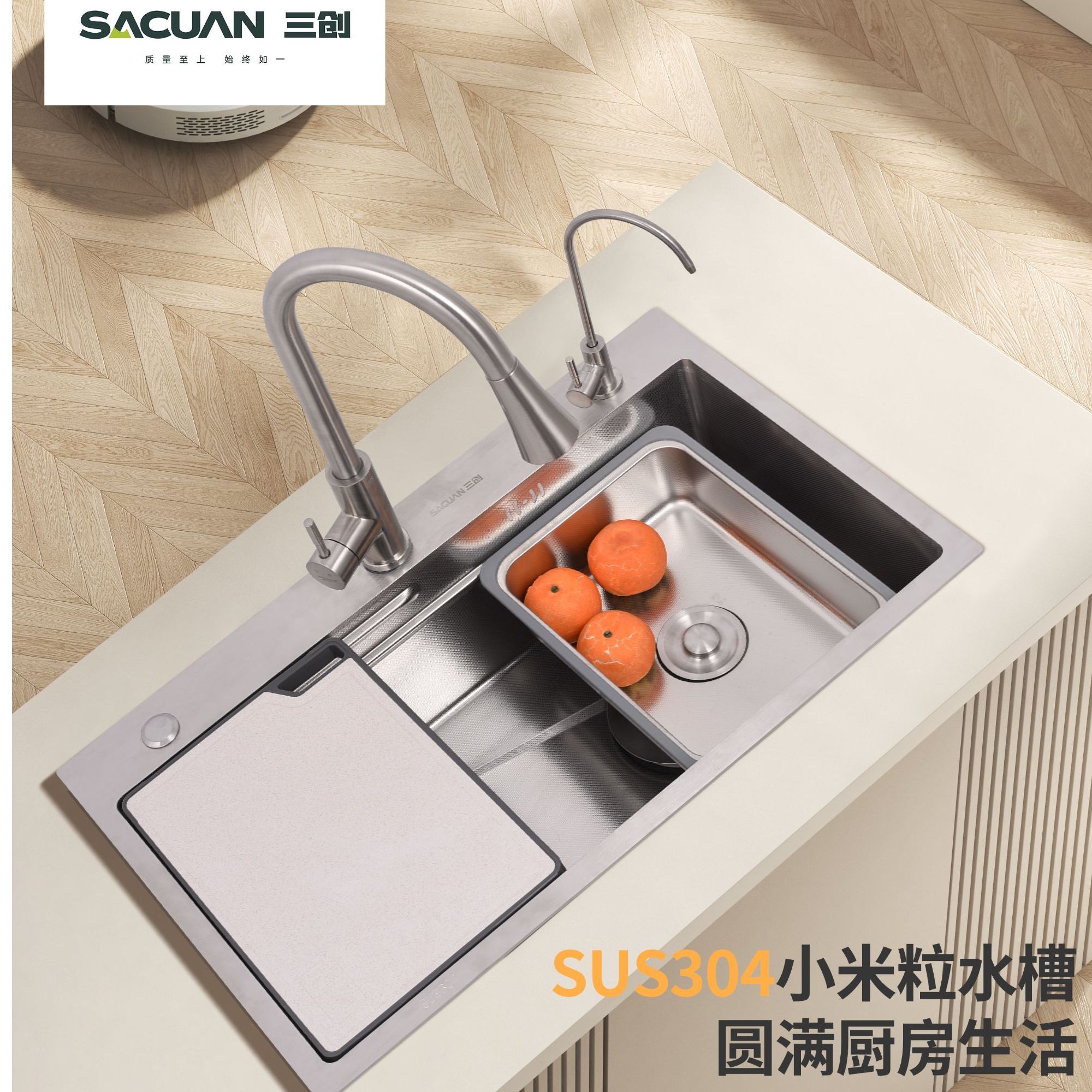 小米粒大单盆SUS304不锈钢防刮耐磨 4.0面板加厚加深防溅水好安装