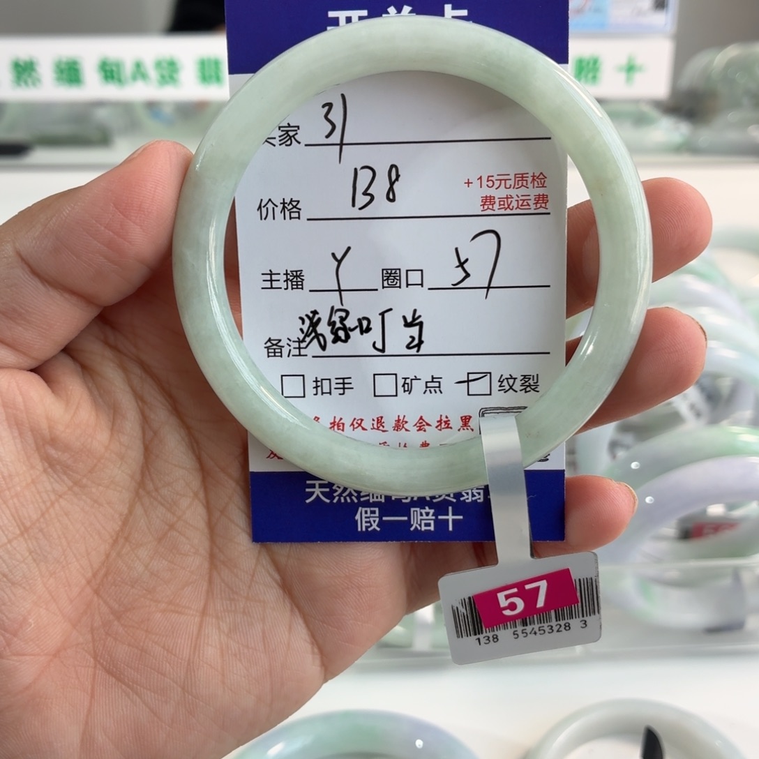 翡翠未镶嵌手镯57