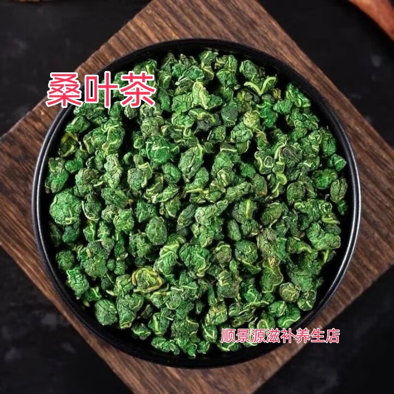 【桑叶】 精选道地本草 - 浙江湖州