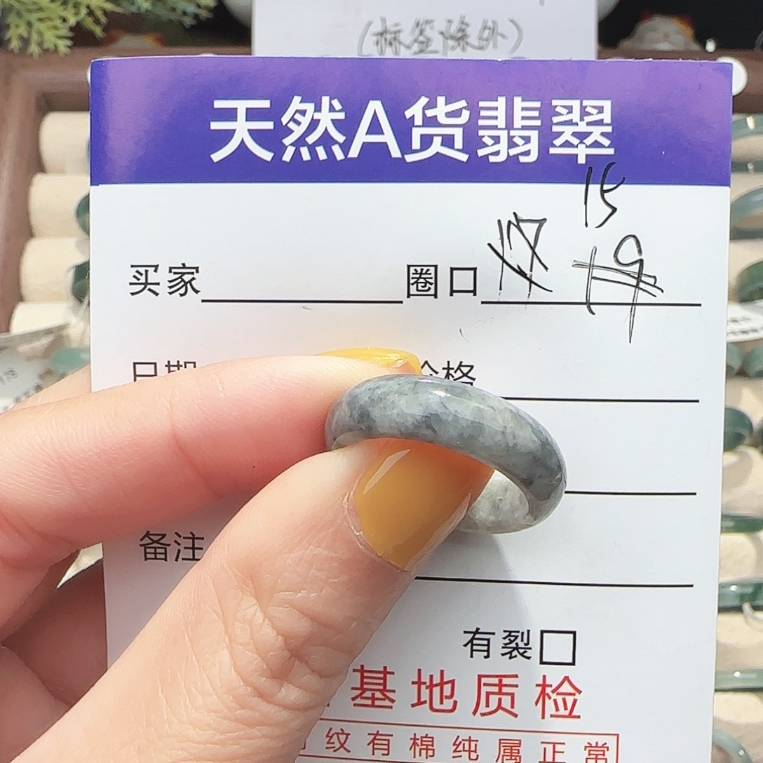 翡翠未镶嵌戒指翡翠