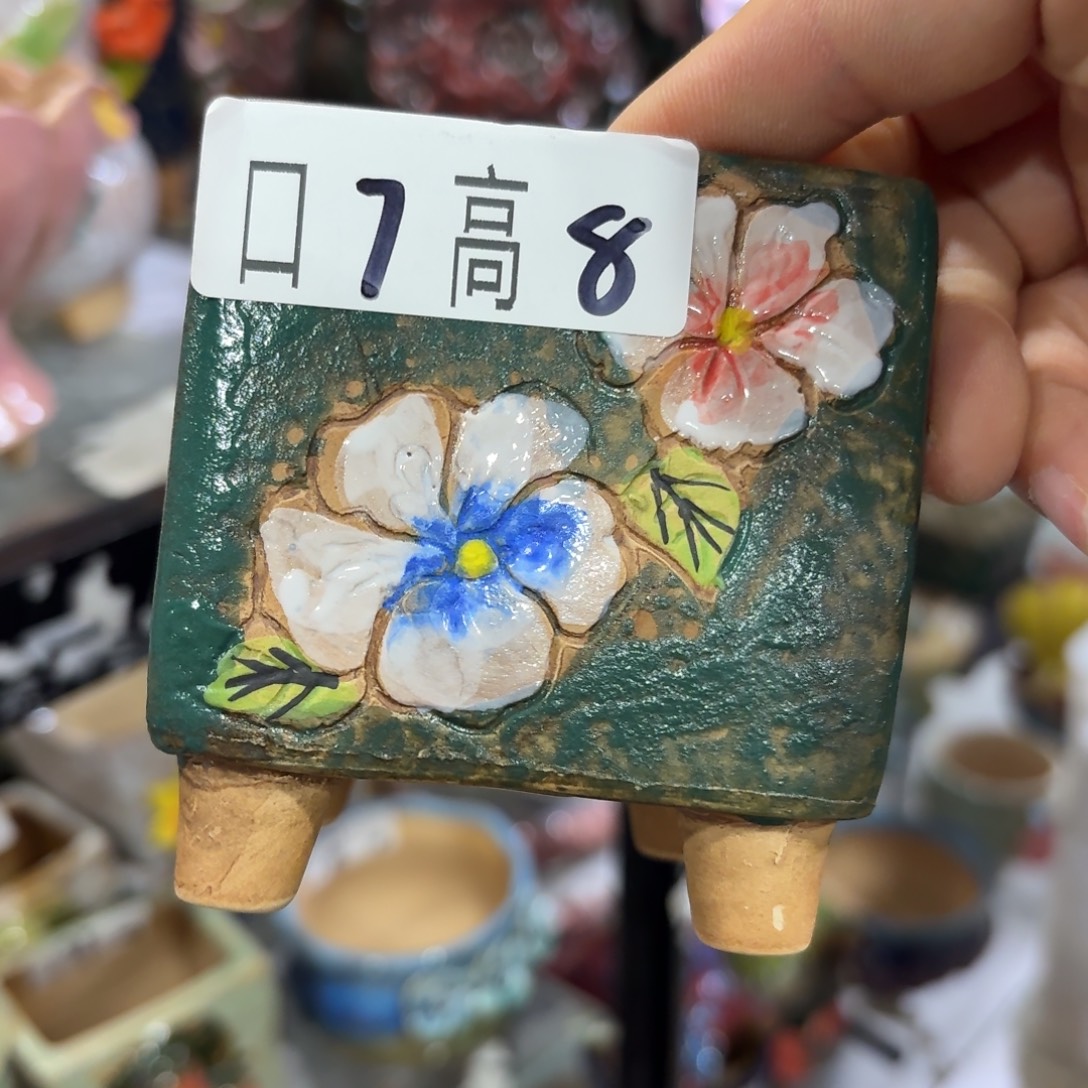 满20米包邮秒退拉黑