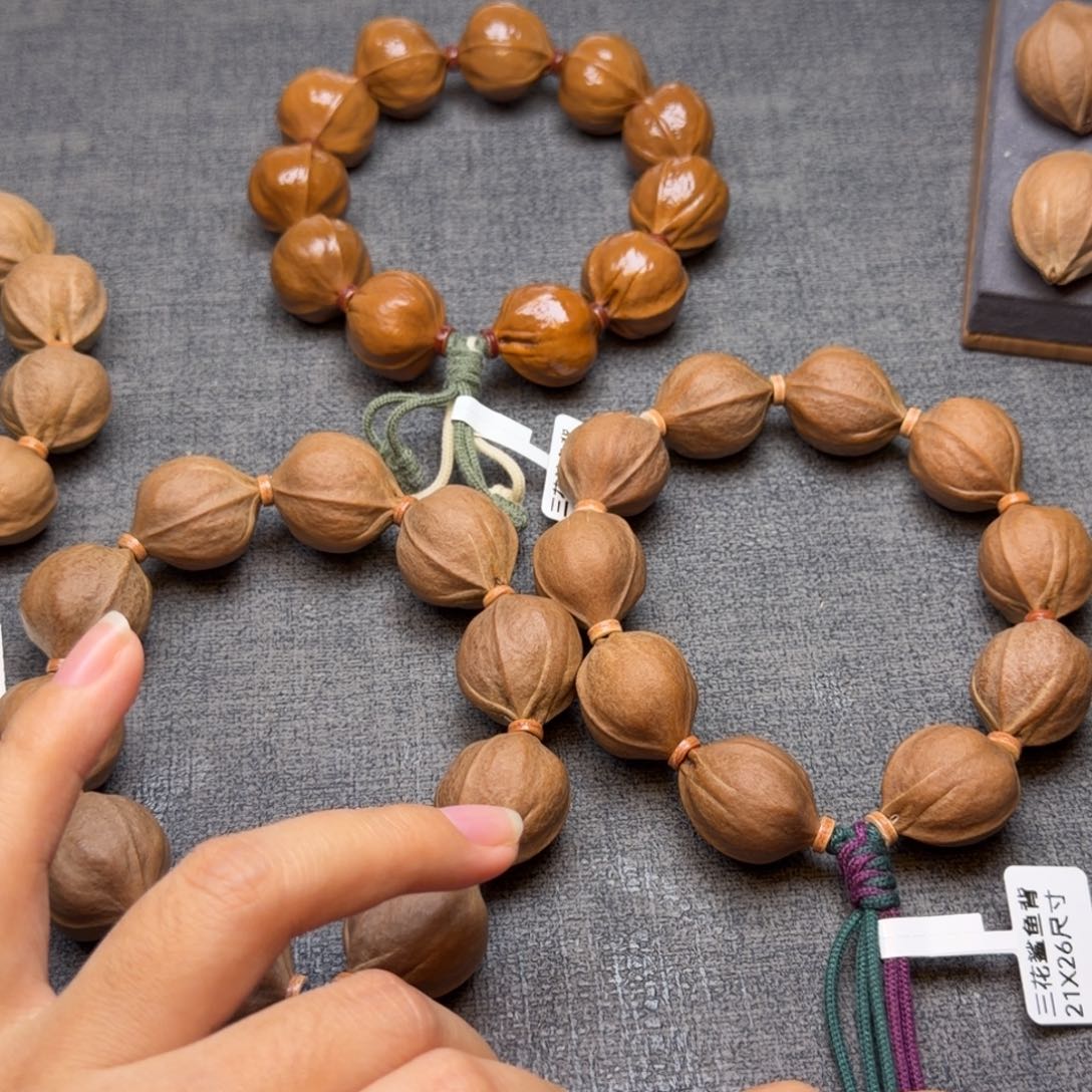 大****24尺寸三通，配2326串定制款不退不换