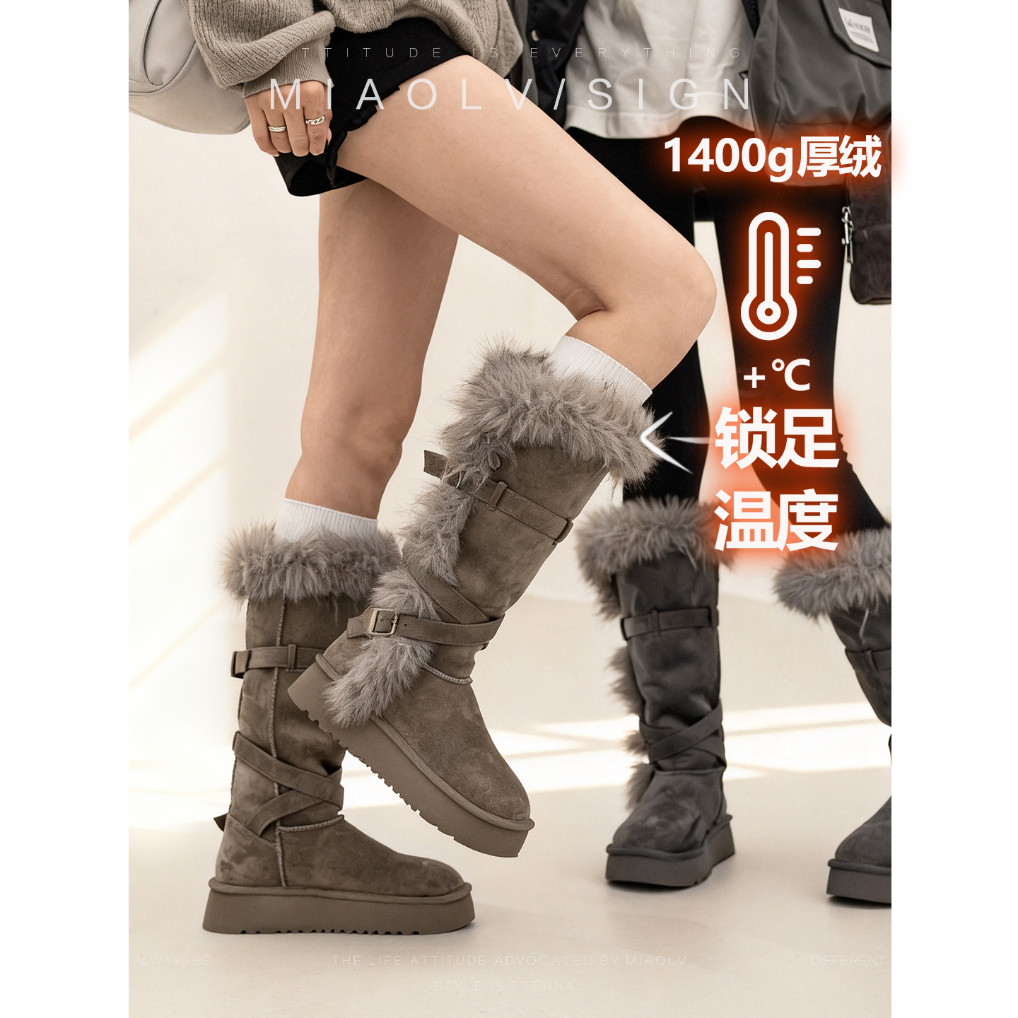 【楚楚集团】「妙侣」时髦精~加绒高筒户外雪地靴冬季厚底长筒保暖靴