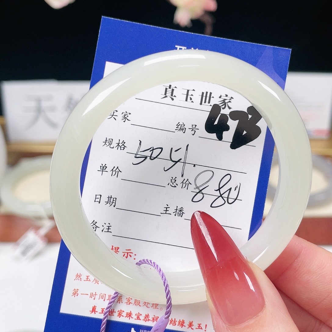 和田玉手镯未镶嵌