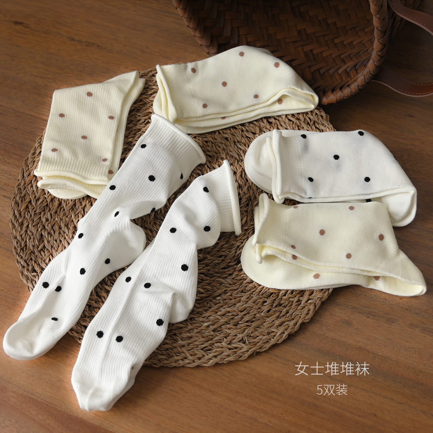 【可爱点点袜】堆堆袜5双装 点点款百搭中筒袜子  秋冬新款 89396