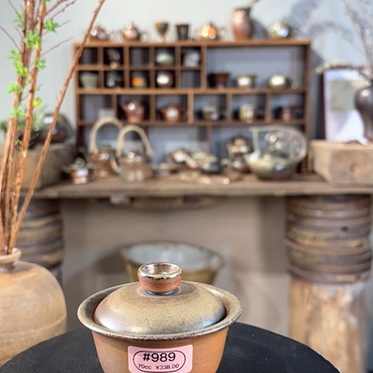 #989柴烧裸烧窑变落灰岩茶盖碗