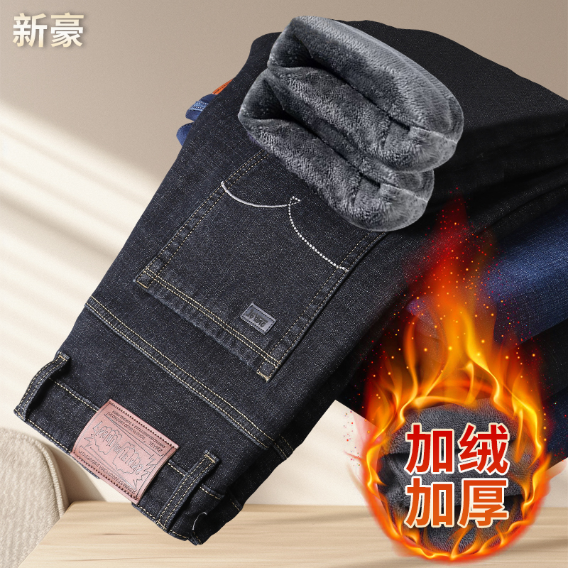 2025秋冬季新款牛仔裤男加绒加厚中年爸爸裤子商务休闲保暖长裤男