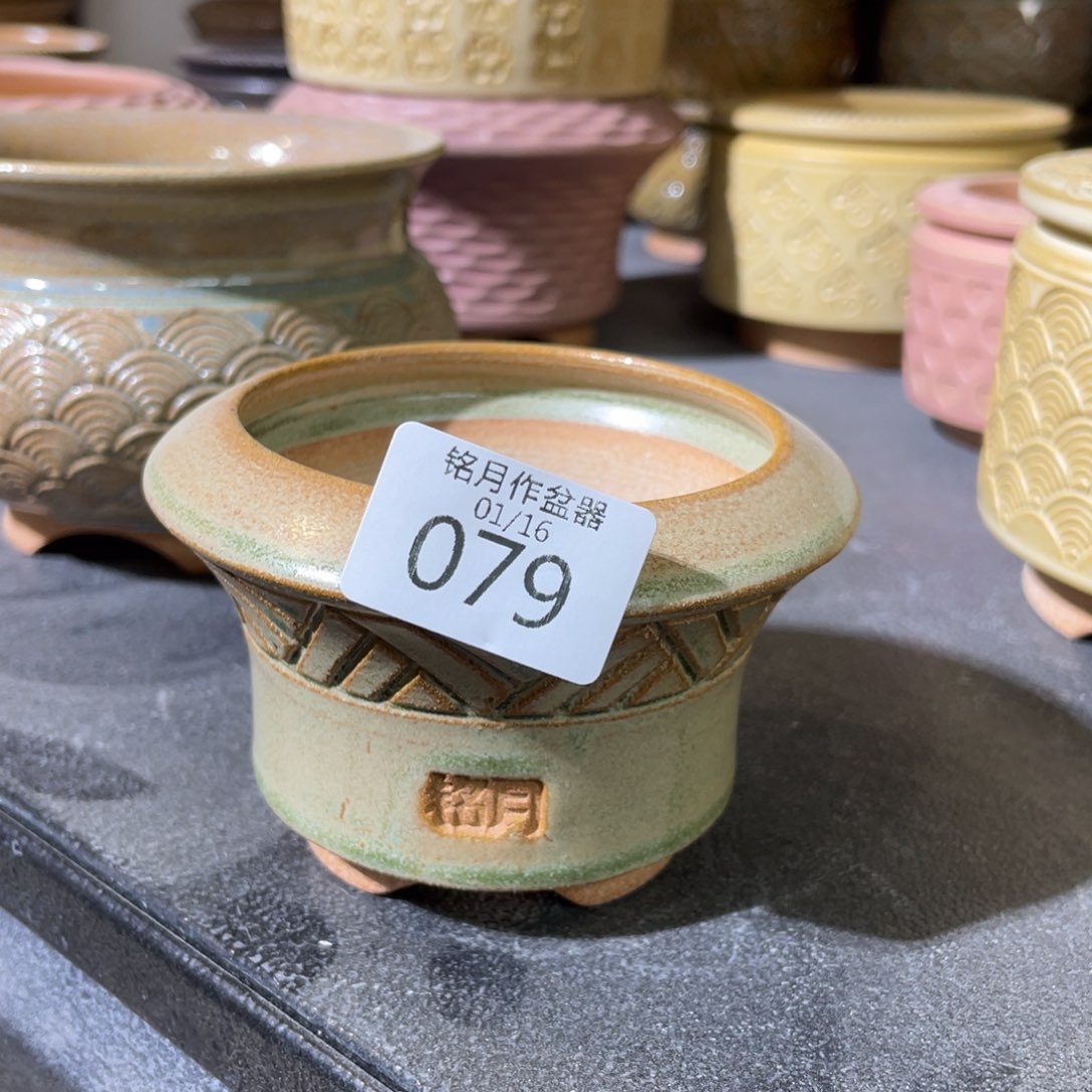 花卉陶瓷 079 内口6.7 cm