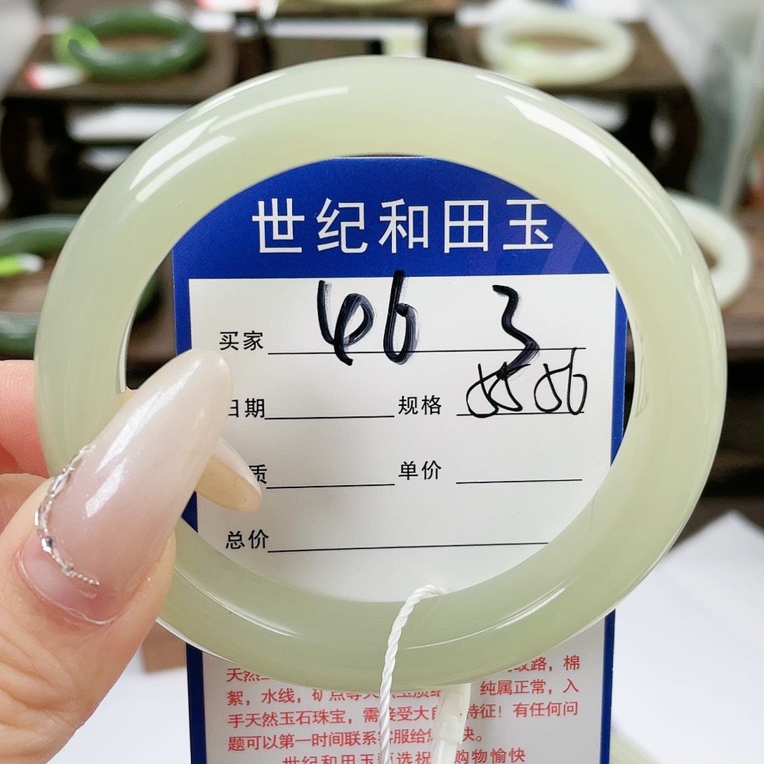 【闪购商品】和田玉手镯未镶嵌