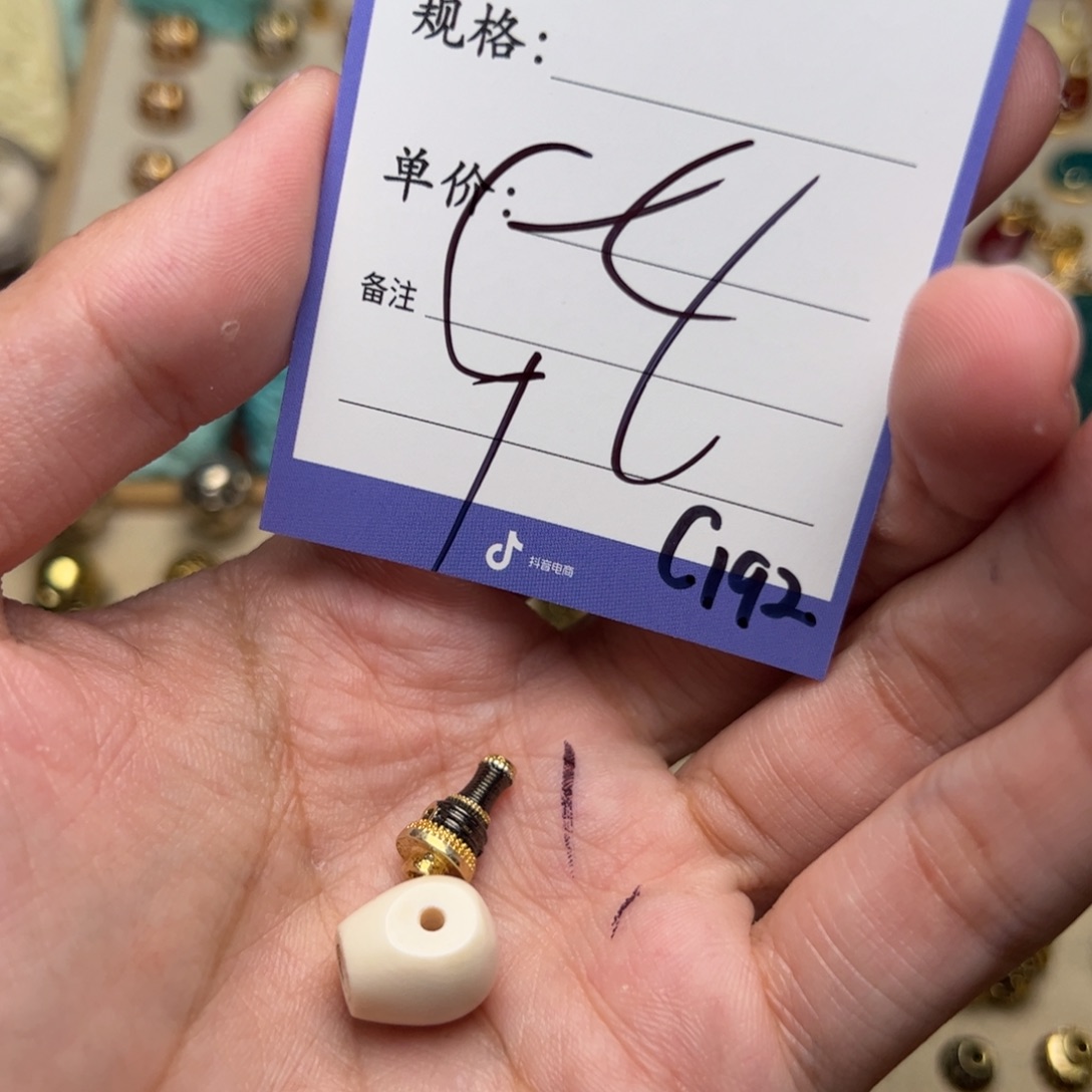 啊啊啊啊啊啊啊啊啊配饰
