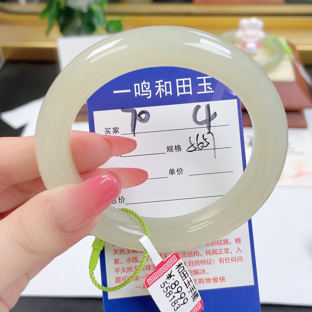 和田玉未镶嵌手镯