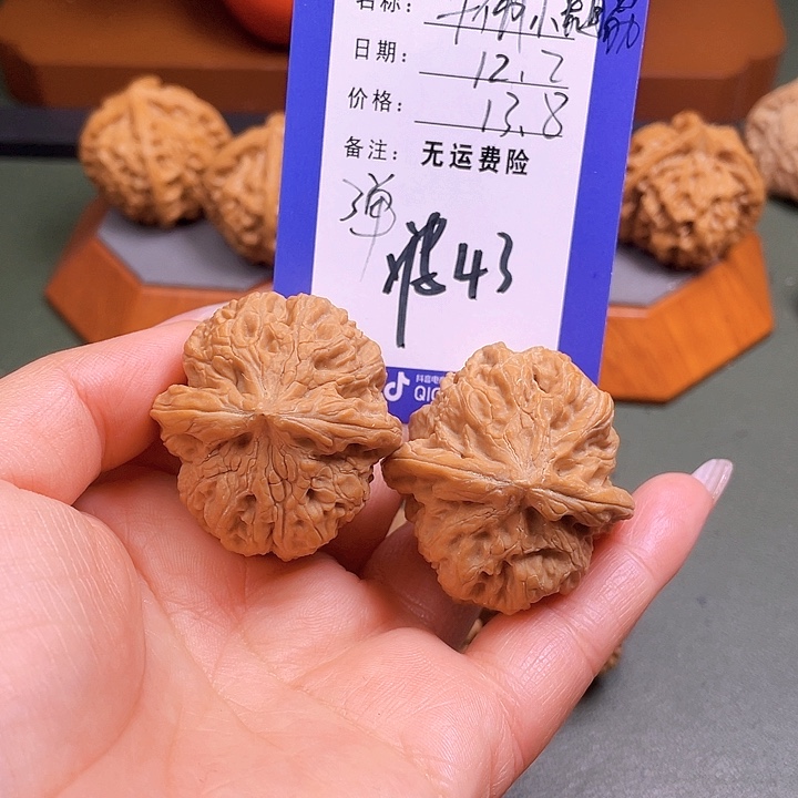 把件文玩核桃文玩43