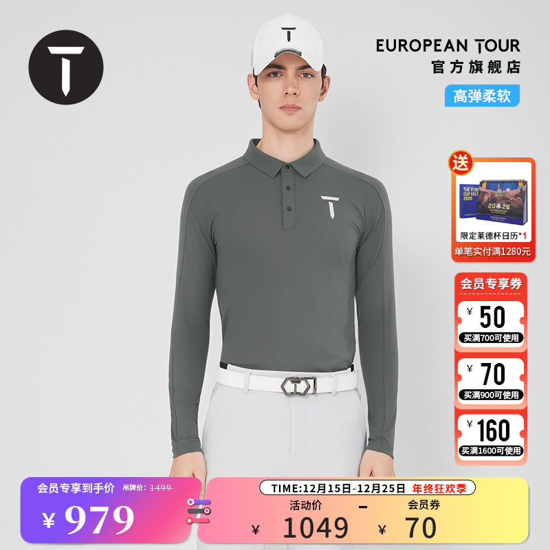 T/欧巡赛高尔夫男装长袖T恤25秋冬柔软弹力运动Polo衫EM252PC069
