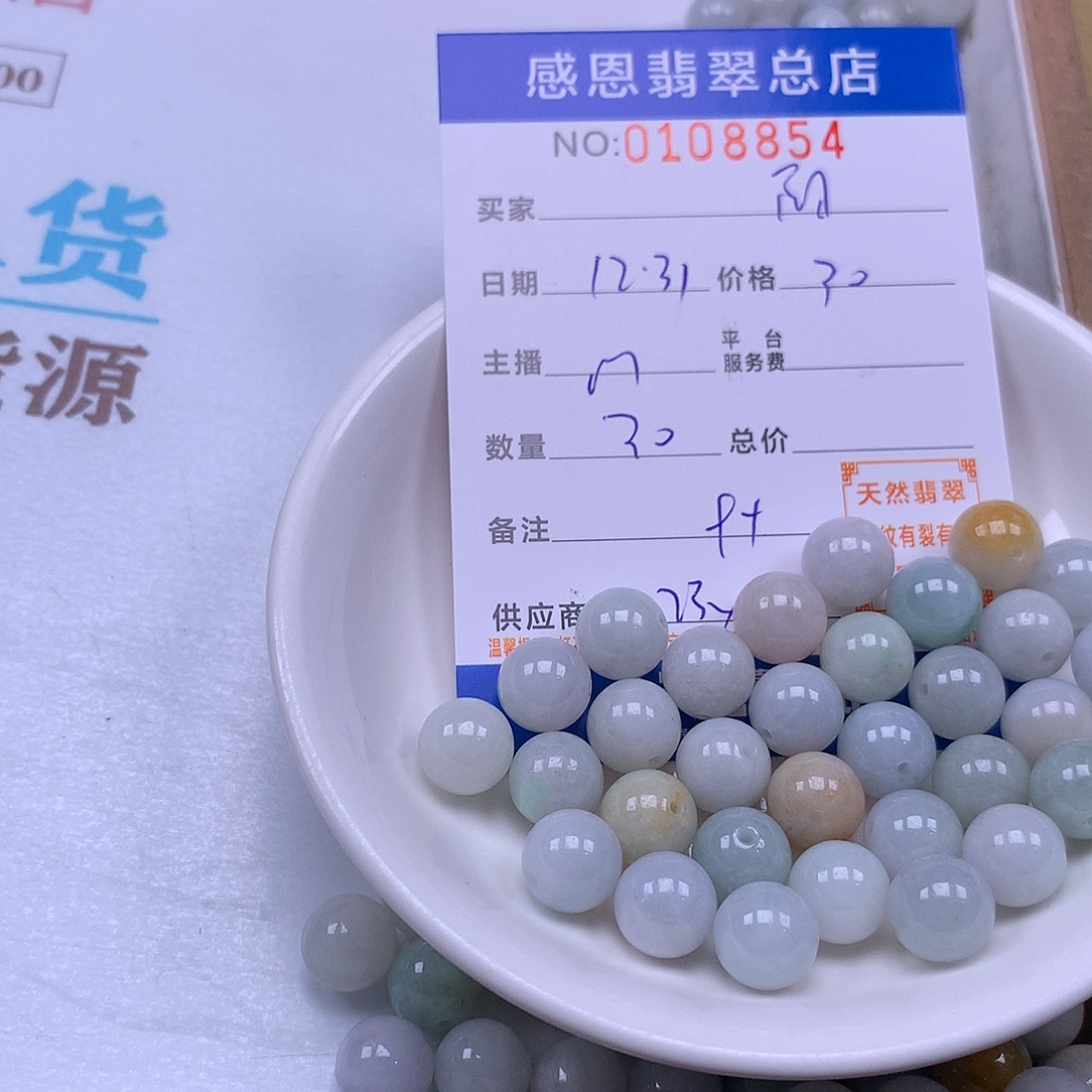 阳***光翡翠未镶嵌手链翡翠