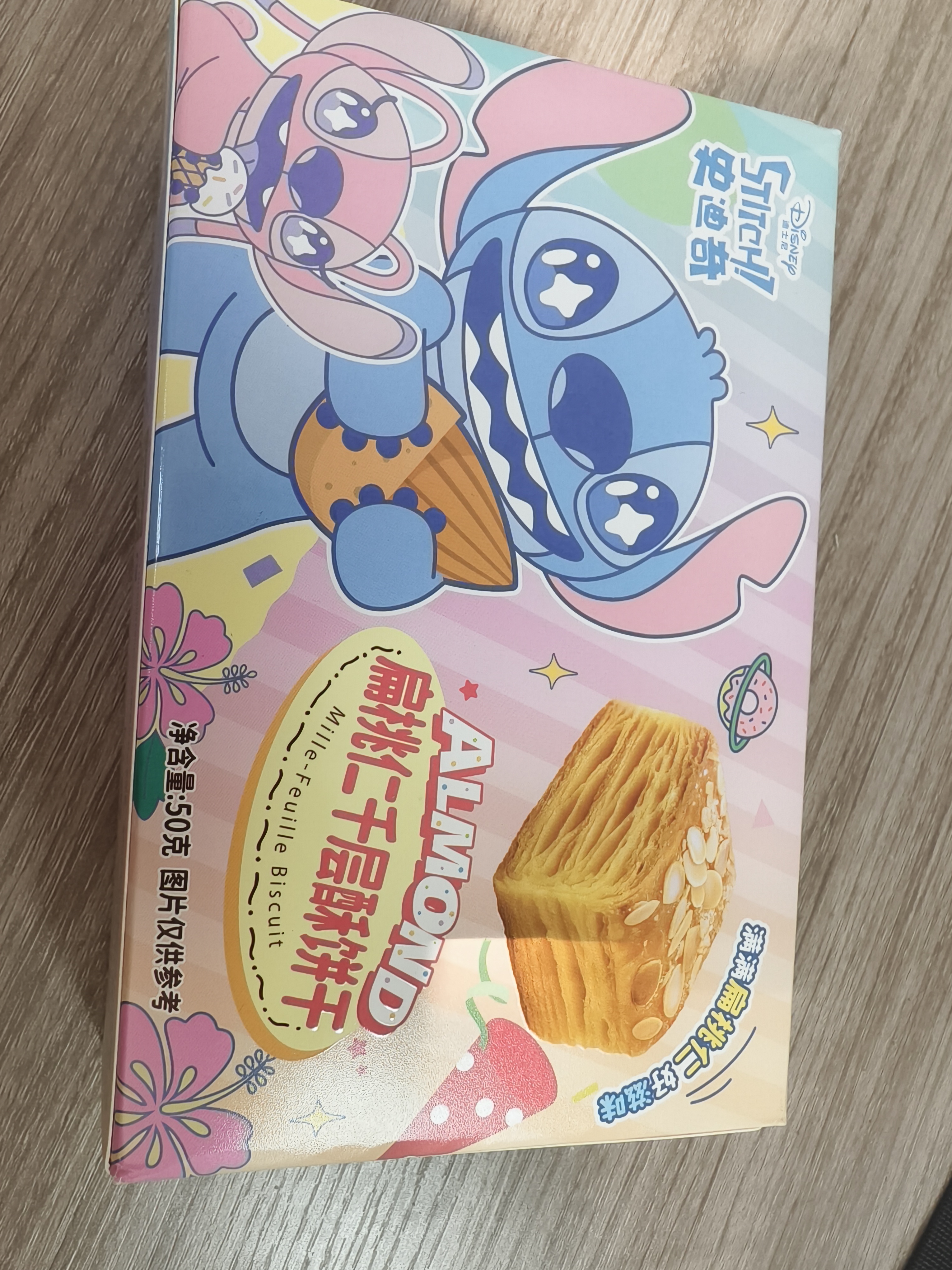 扁桃仁千层酥饼干