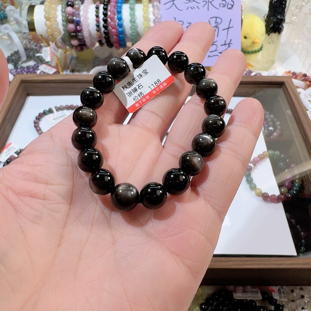 黑曜岩手链未镶嵌银曜