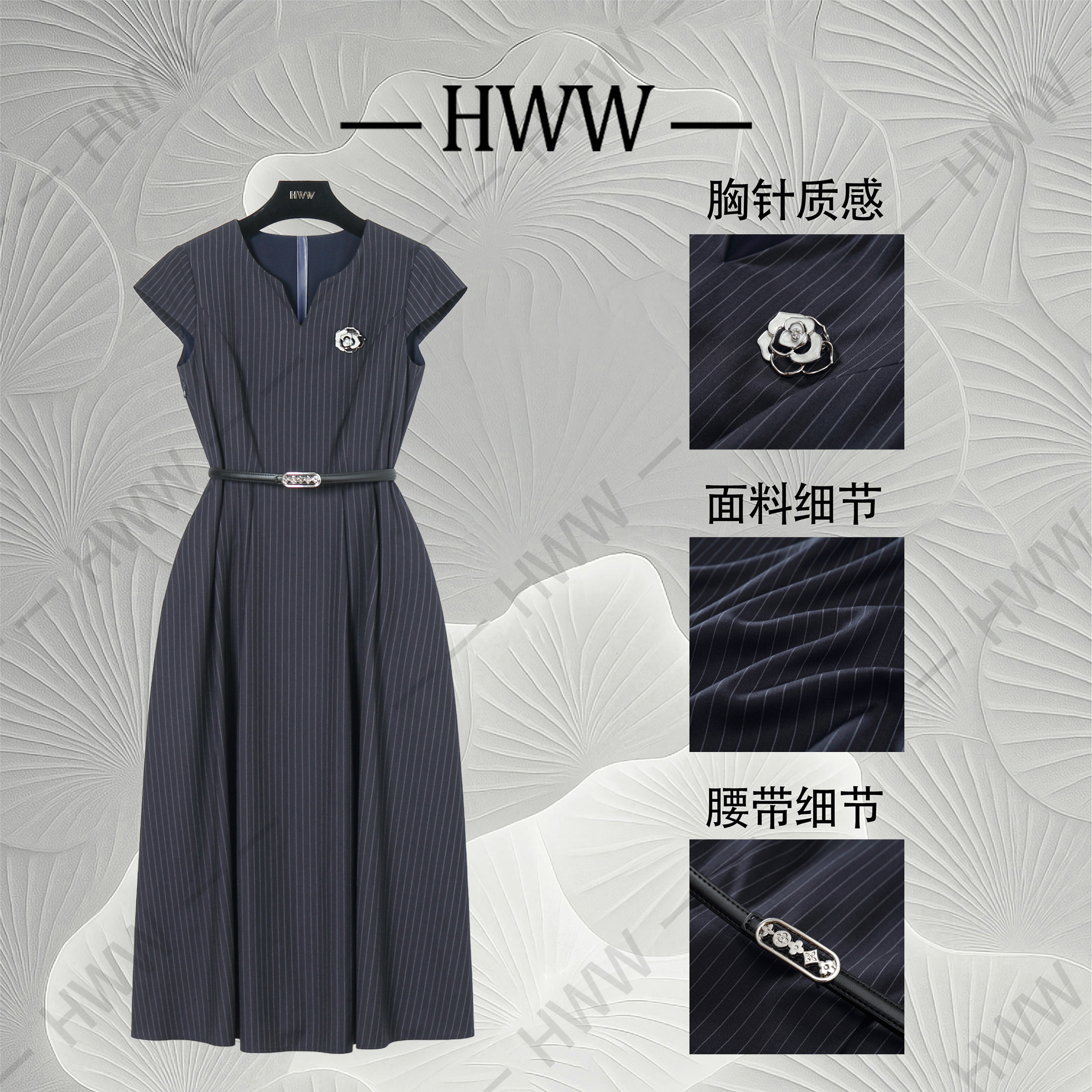 【赫尔温】设计款藏青色时尚收腰显瘦连衣裙DHZFF52103