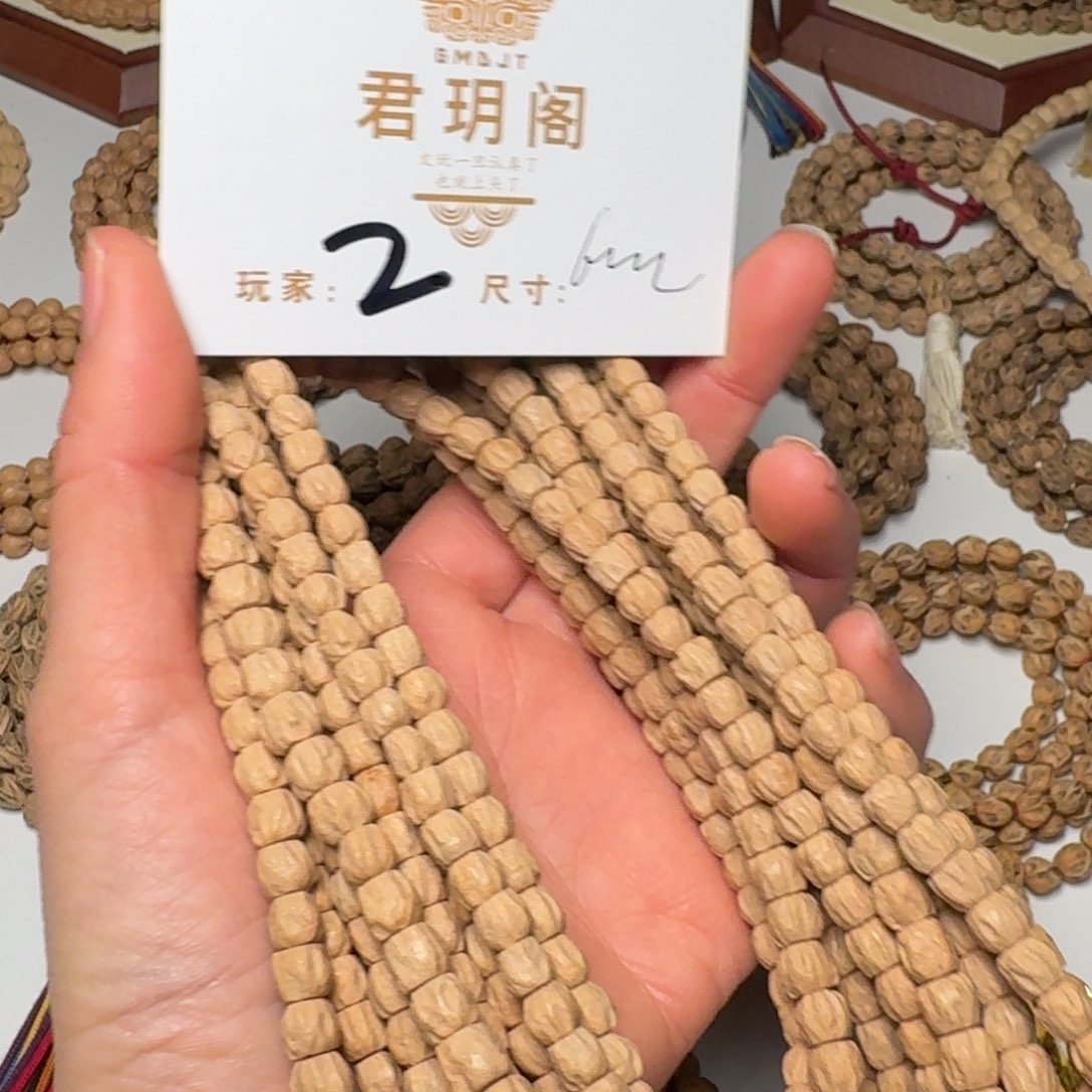 柏香籽/百香籽吊坠