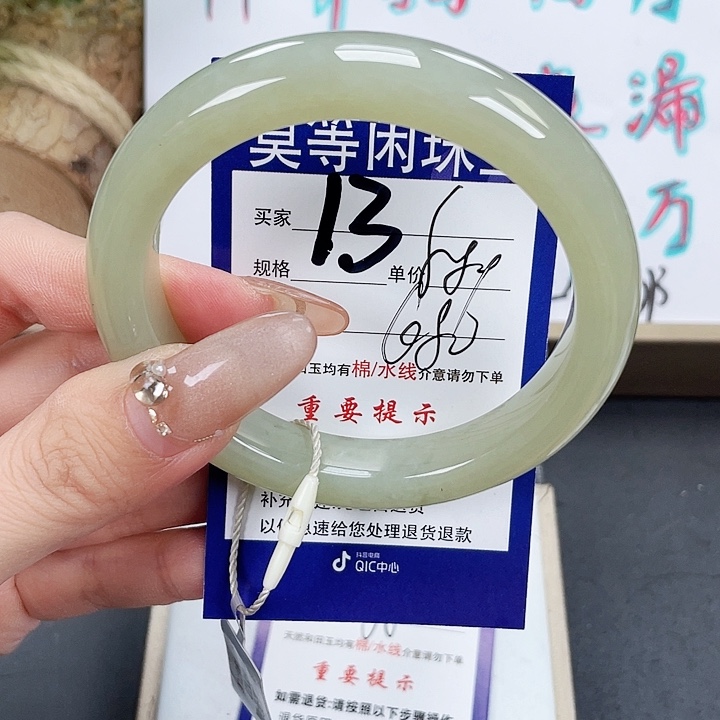 和田玉手镯未镶嵌