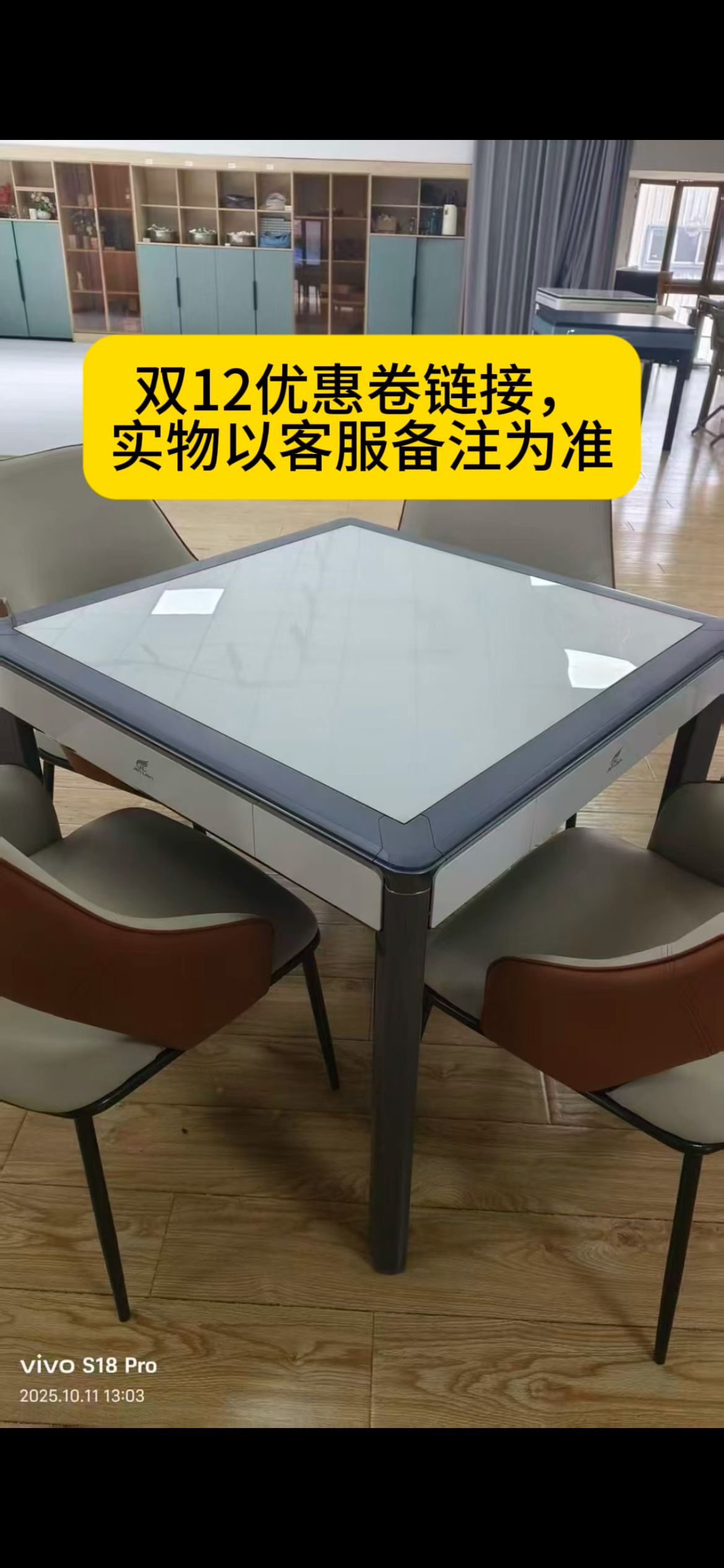 定制链接（实物以客服备注为准）