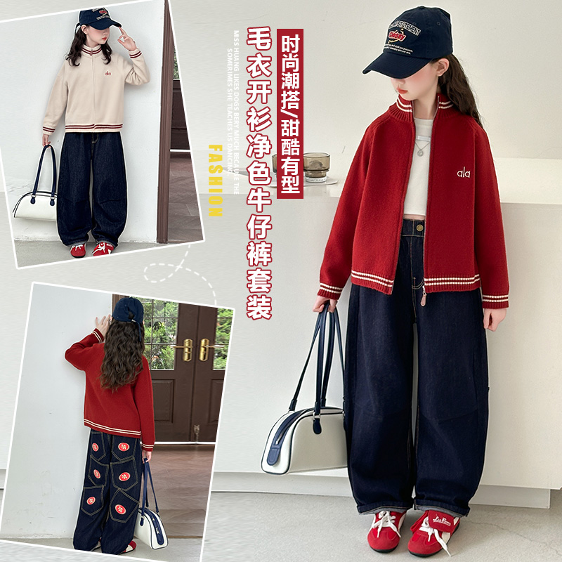 （外套）女童外套秋装2025新款春装款网红女中大童儿童装上衣