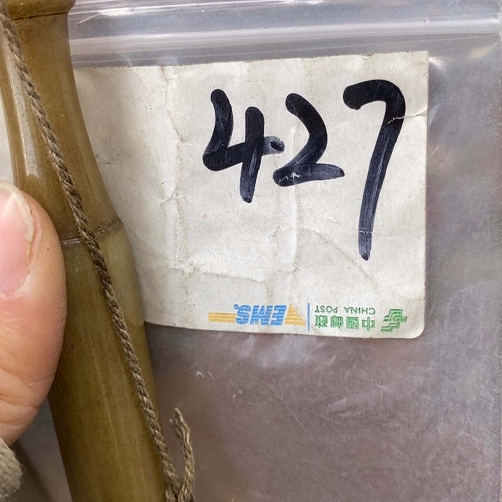 远***云金属德宝文玩专属链接