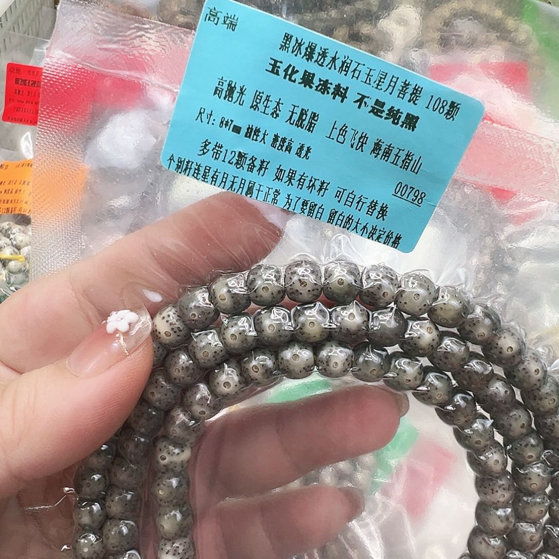 手串星月菩提109高端黑星月菩提87-108桶