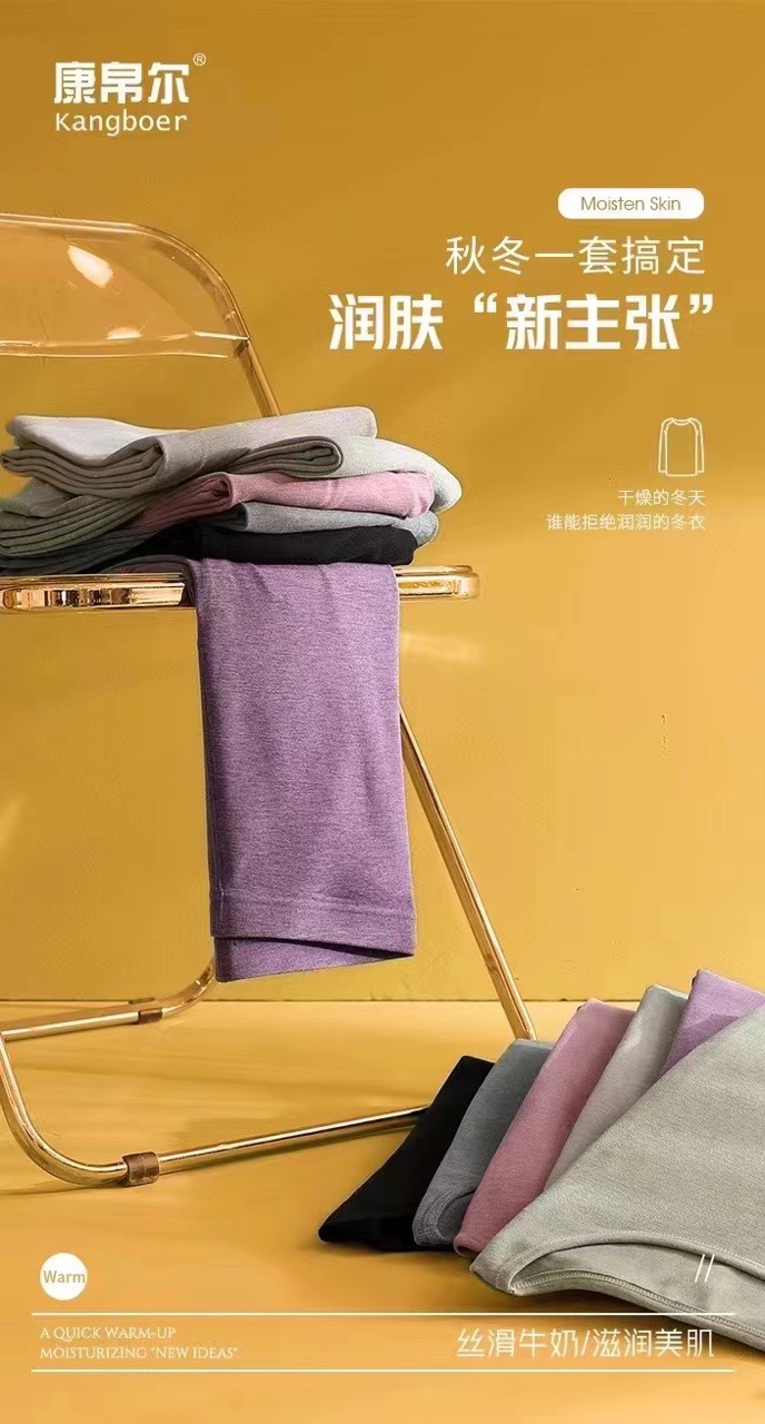 女士暖丝绒蚕丝长护膝保暖秋裤5116