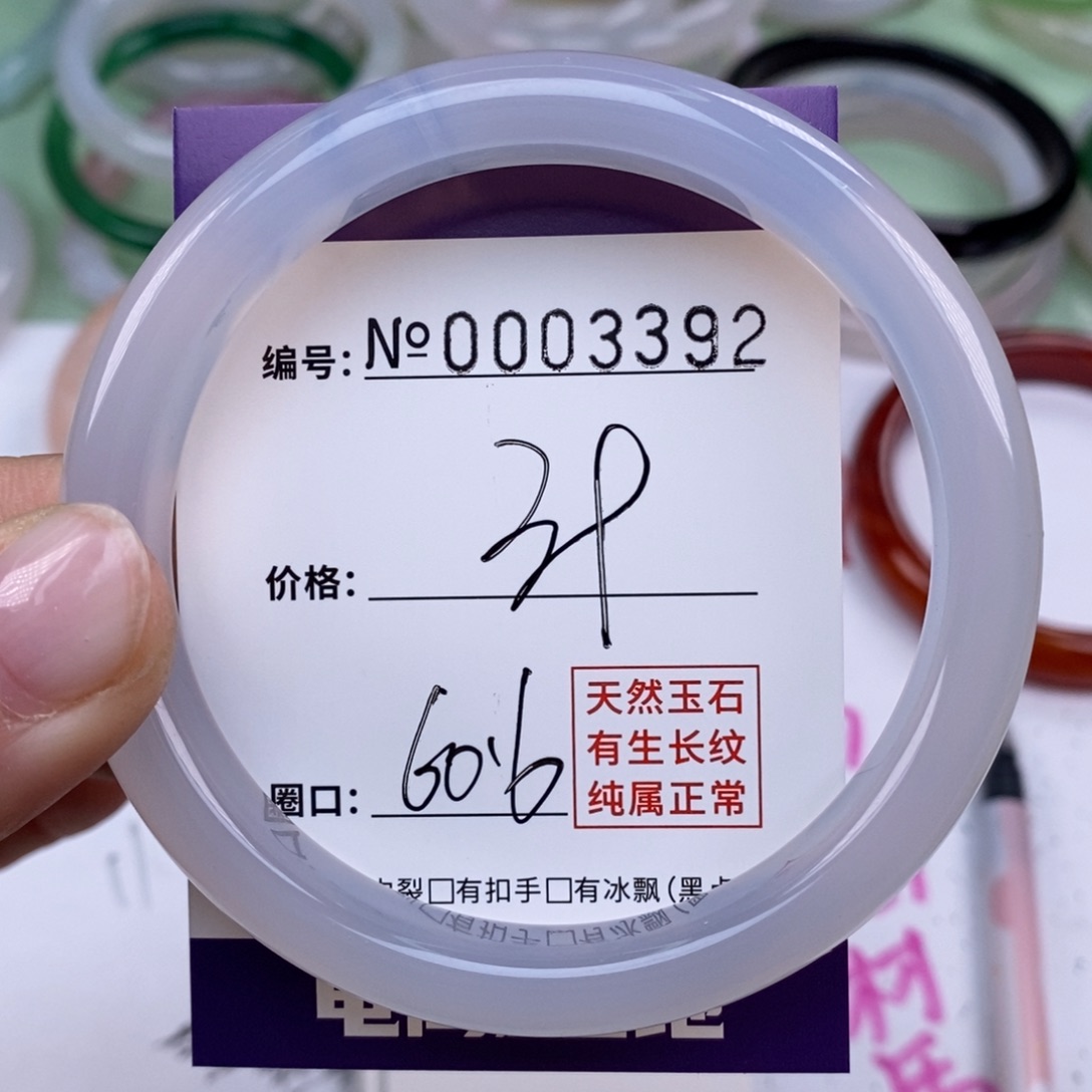 玛瑙/玉髓手镯未镶嵌3392