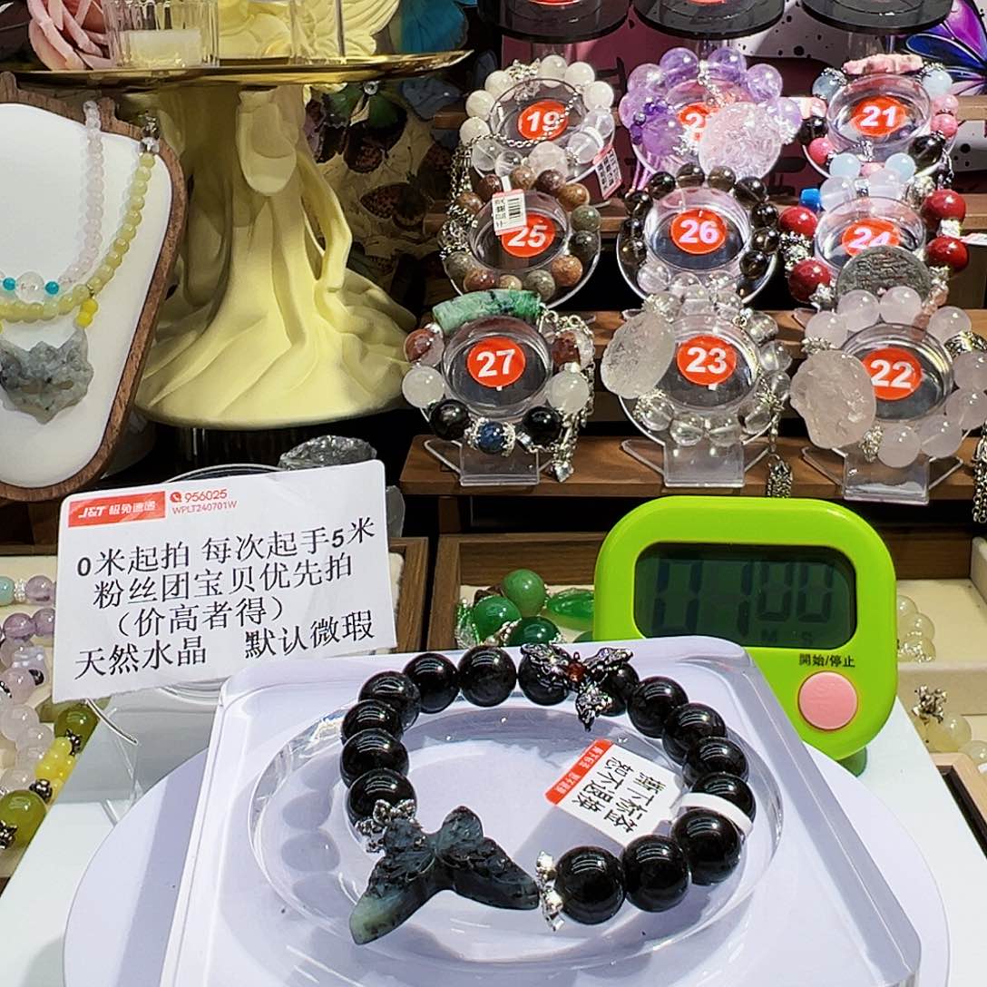 水晶手链未镶嵌灰****?